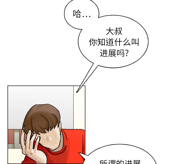 第10話 - 第38张
