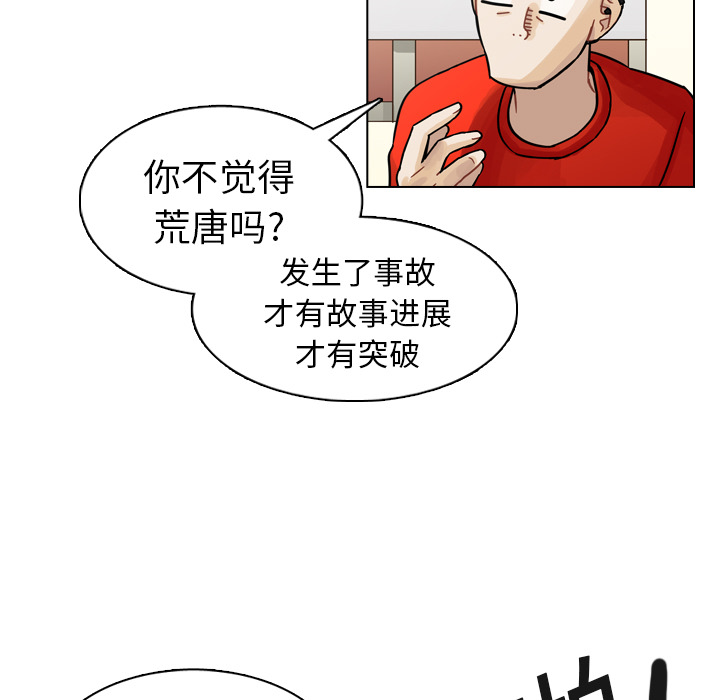 第10話 - 第40张