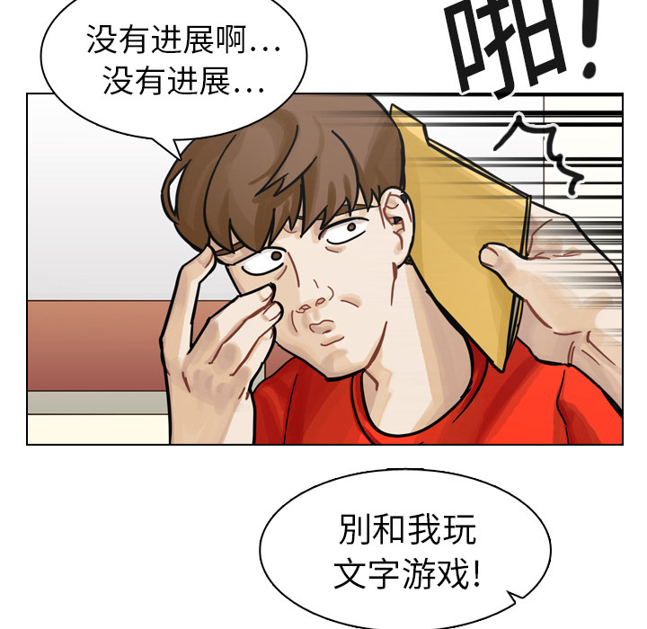 第10話 - 第41张