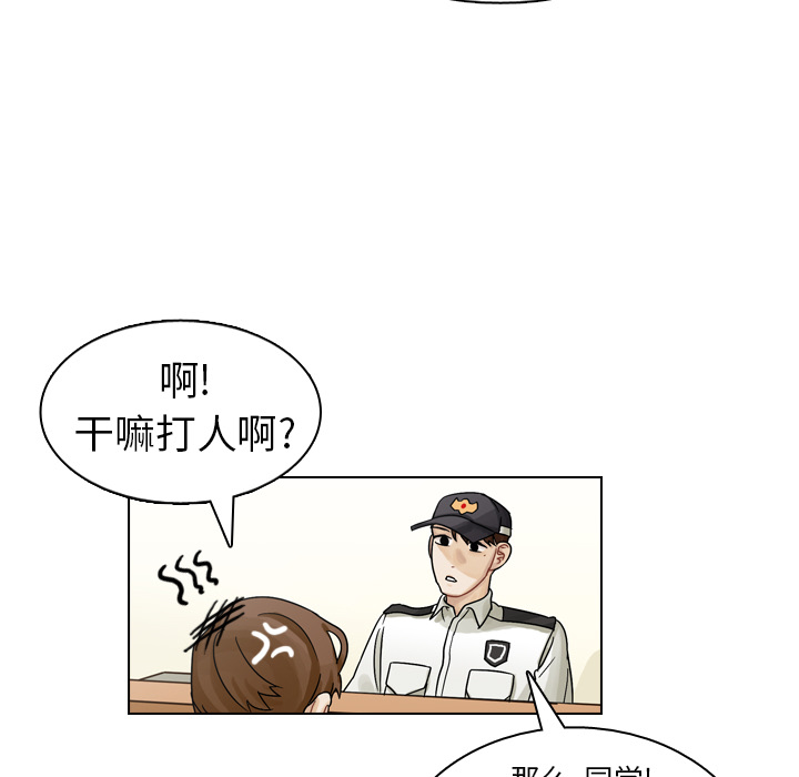 第10話 - 第42张