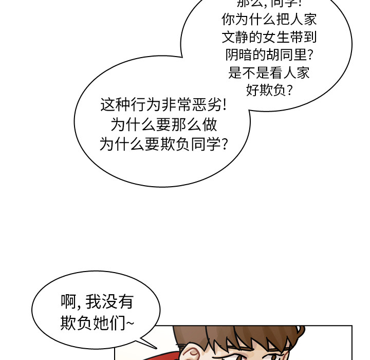 第10話 - 第43张