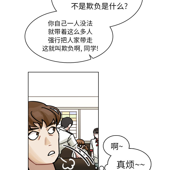 第10話 - 第45张
