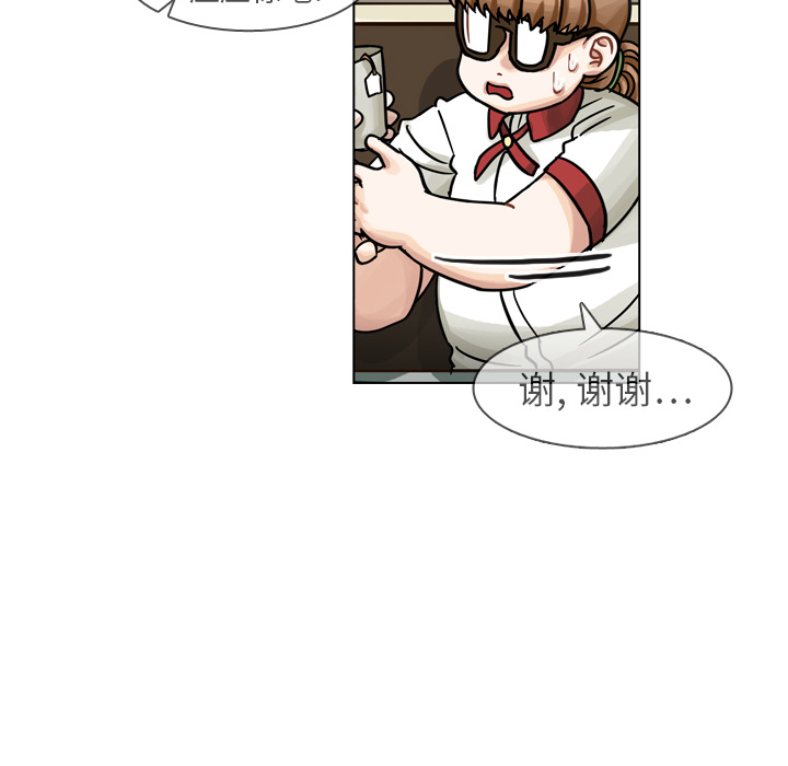 第10話 - 第47张