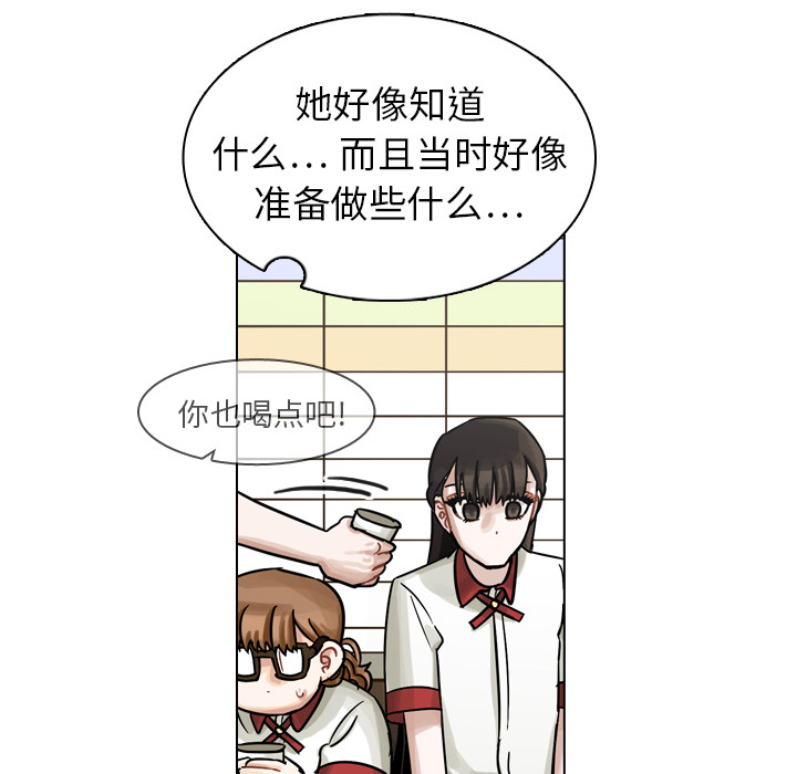 第10話 - 第48张