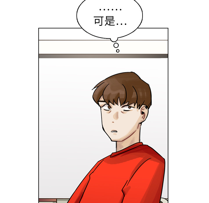 第10話 - 第50张
