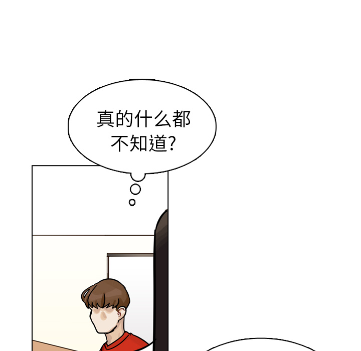第10話 - 第53张