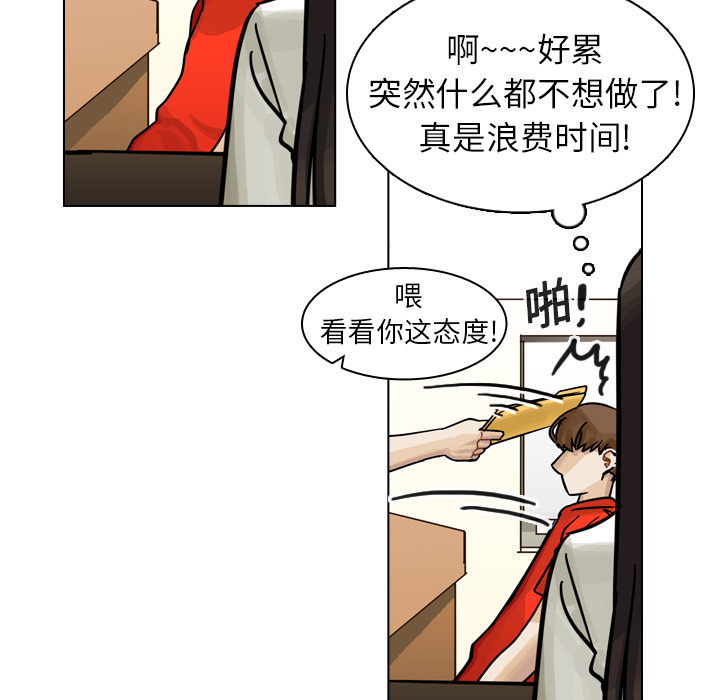 第10話 - 第54张