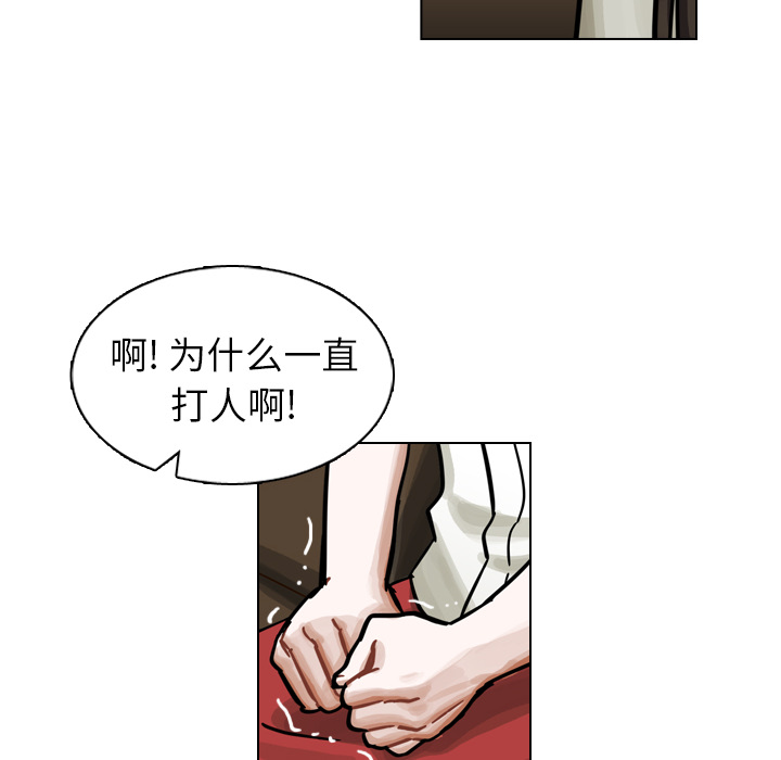 第10話 - 第55张