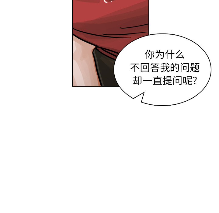 第10話 - 第56张
