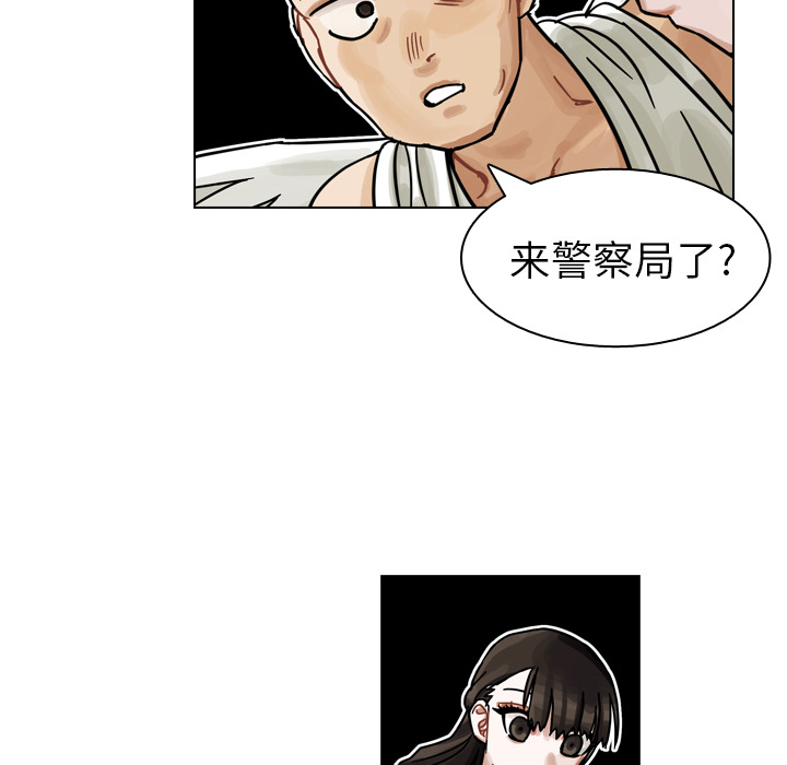 第10話 - 第65张