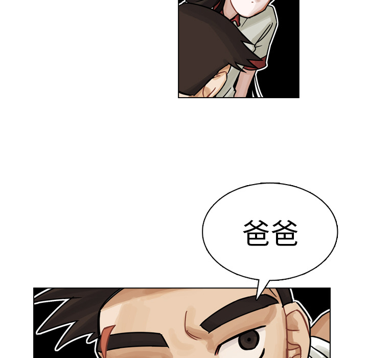 第10話 - 第66张