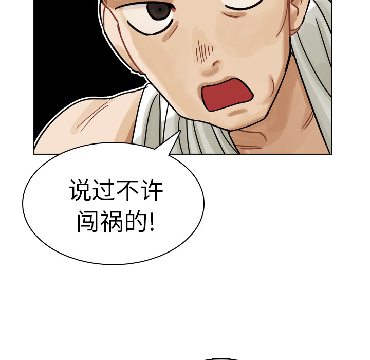 第10話 - 第67张