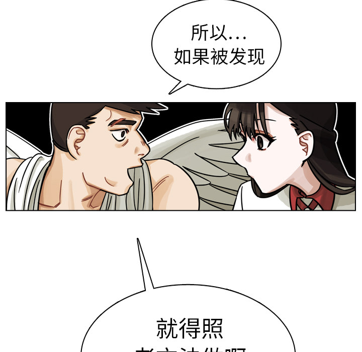 第10話 - 第68张