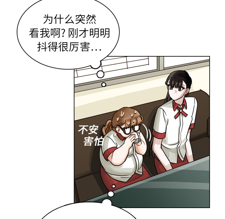 第10話 - 第72张