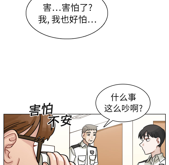 第10話 - 第73张