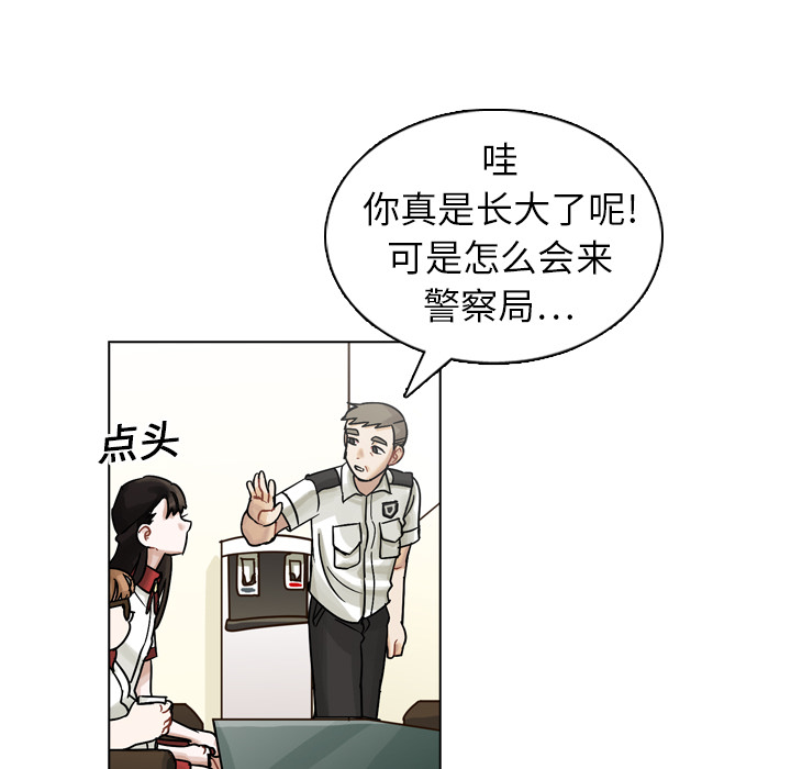第10話 - 第77张