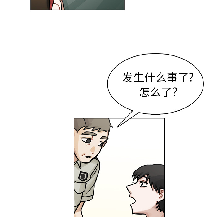 第10話 - 第78张