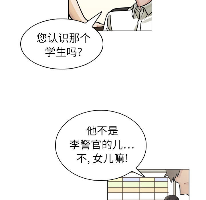 第10話 - 第79张