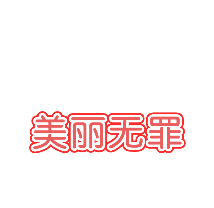 第10話 - 第8张