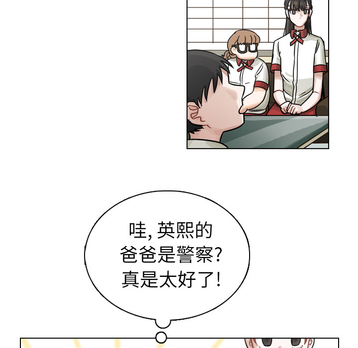 第10話 - 第80张