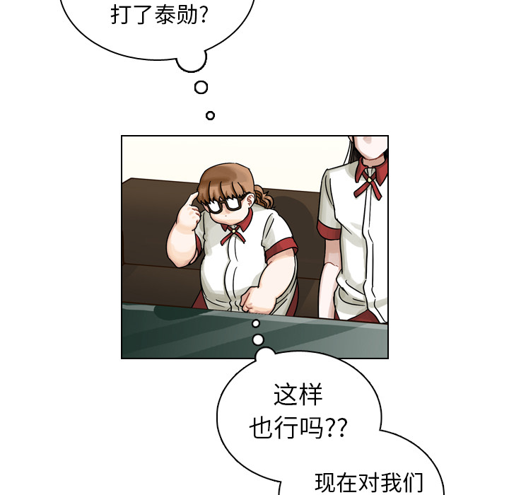 第10話 - 第82张