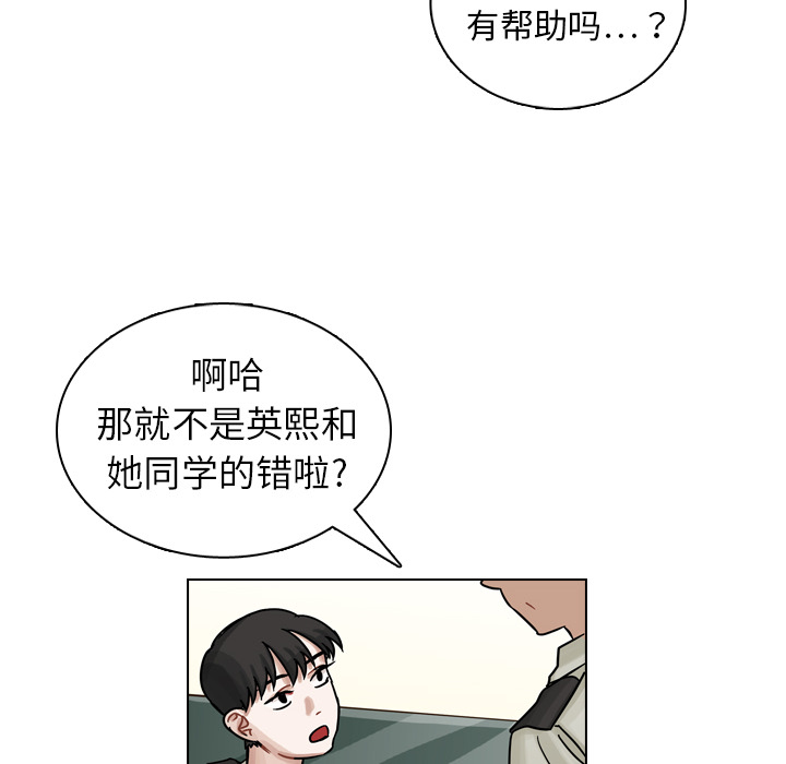 第10話 - 第83张