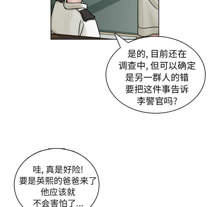 第10話 - 第84张