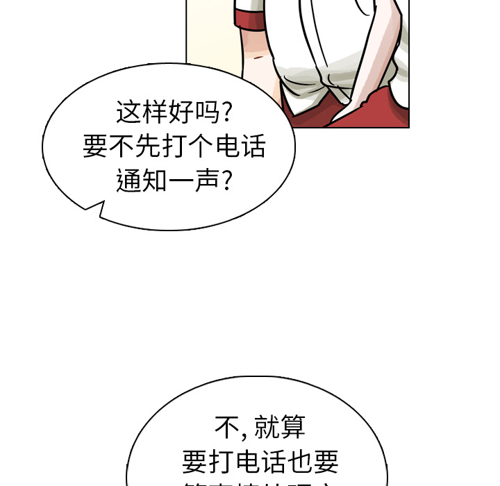 第10話 - 第87张