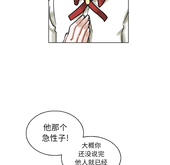 第10話 - 第89张