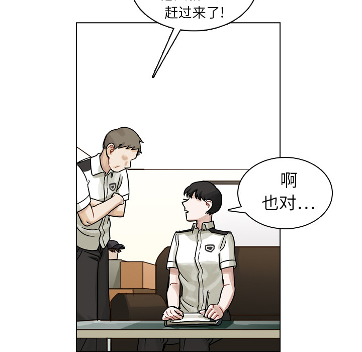 第10話 - 第90张