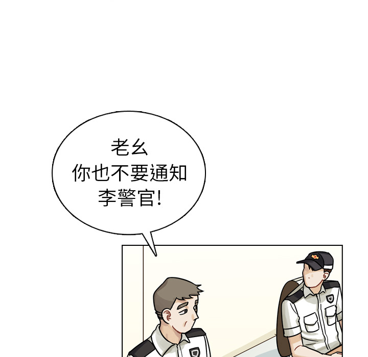 第10話 - 第91张