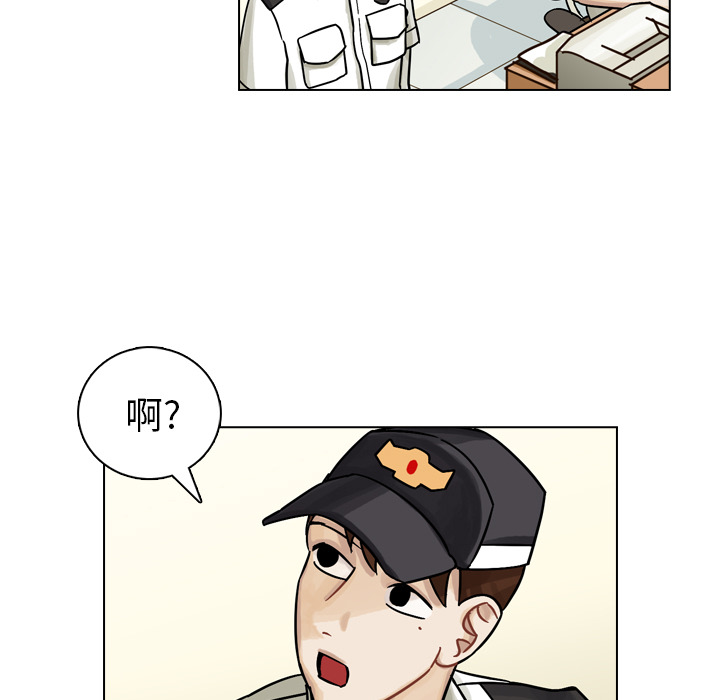 第10話 - 第92张