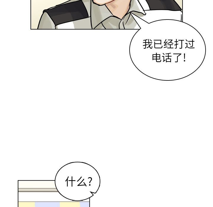 第10話 - 第93张