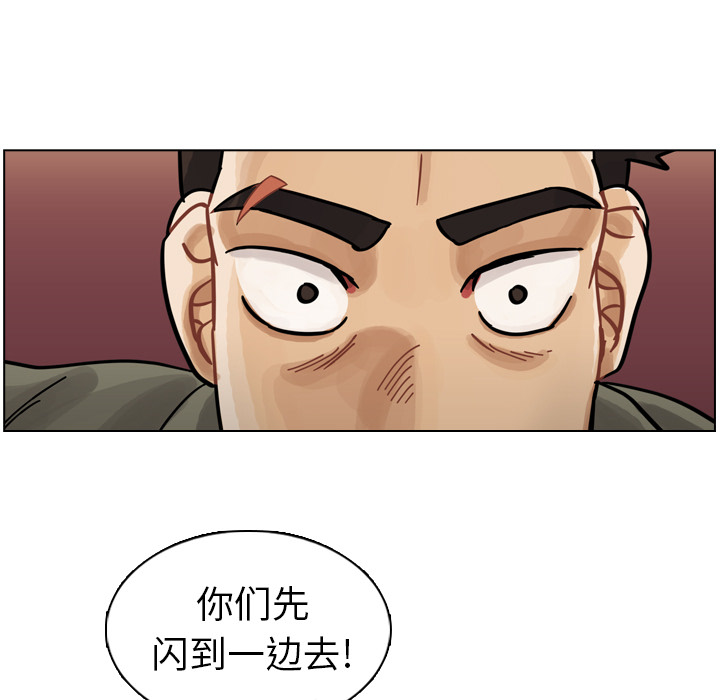 第11話 - 第10张