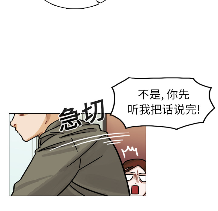 第11話 - 第11张