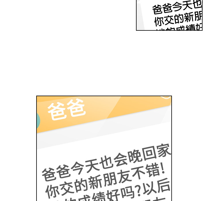 第11話 - 第113张