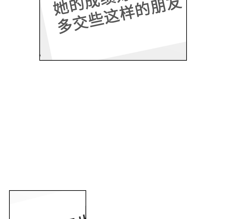 第11話 - 第114张