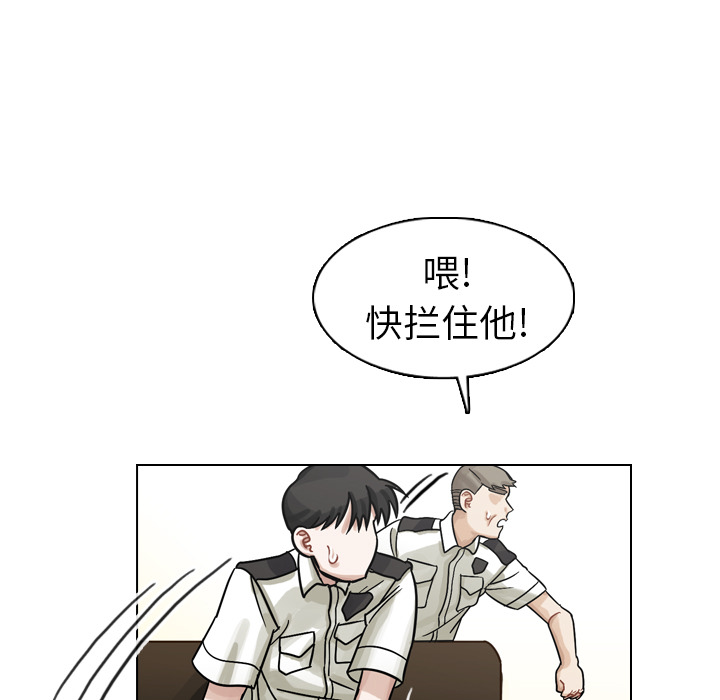 第11話 - 第12张