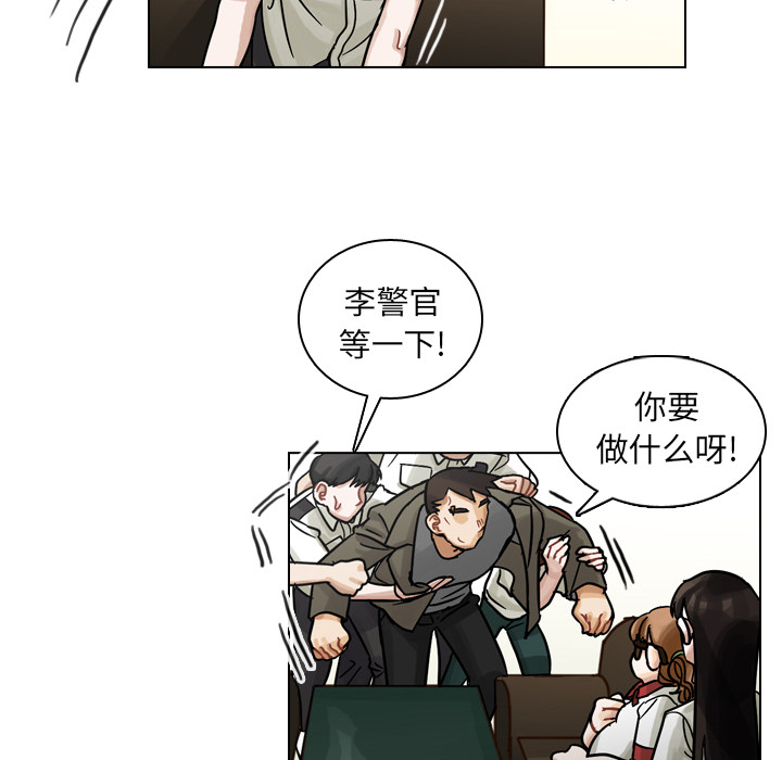 第11話 - 第13张