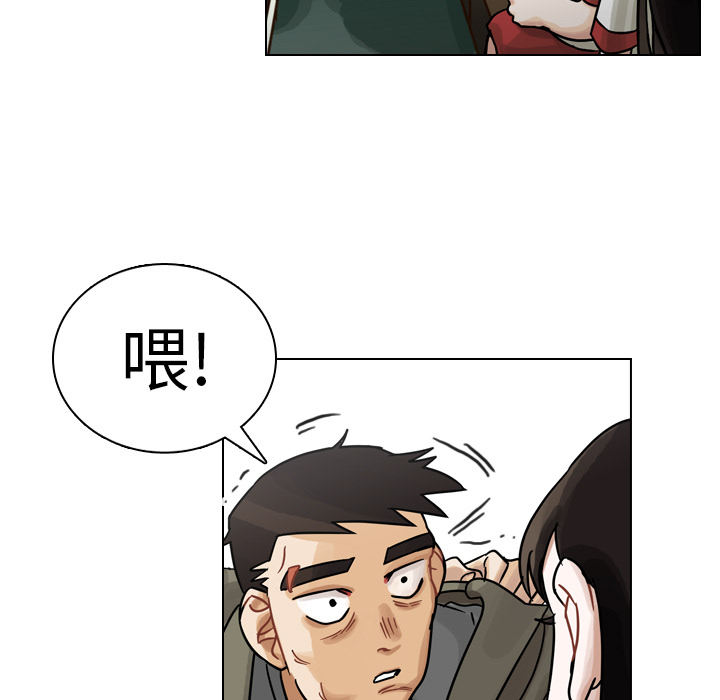 第11話 - 第14张