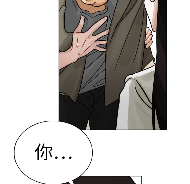 第11話 - 第15张