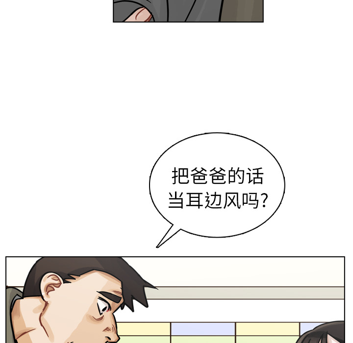 第11話 - 第17张