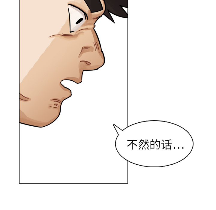 第11話 - 第19张