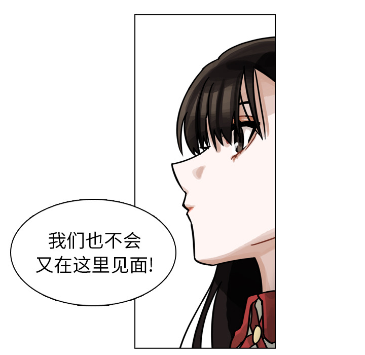 第11話 - 第20张