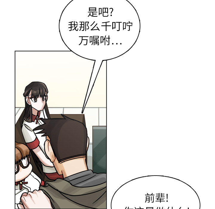 第11話 - 第23张