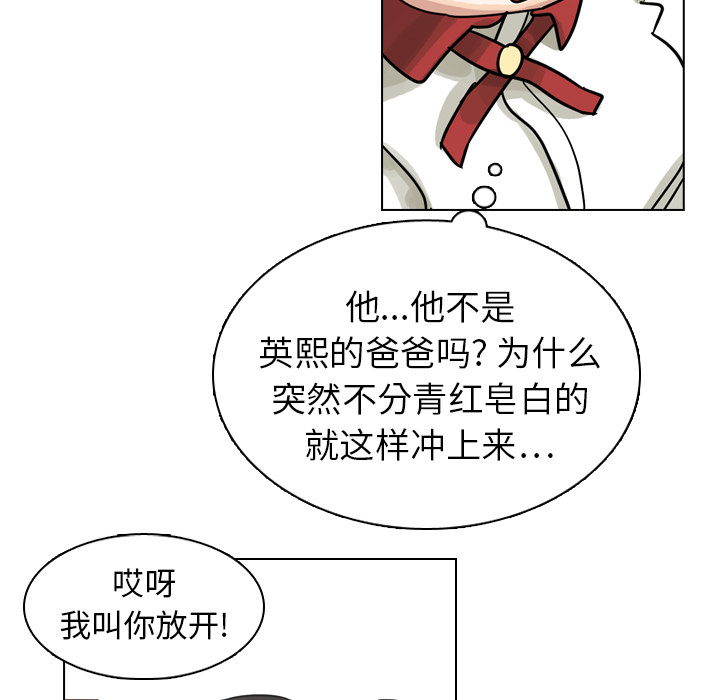 第11話 - 第26张