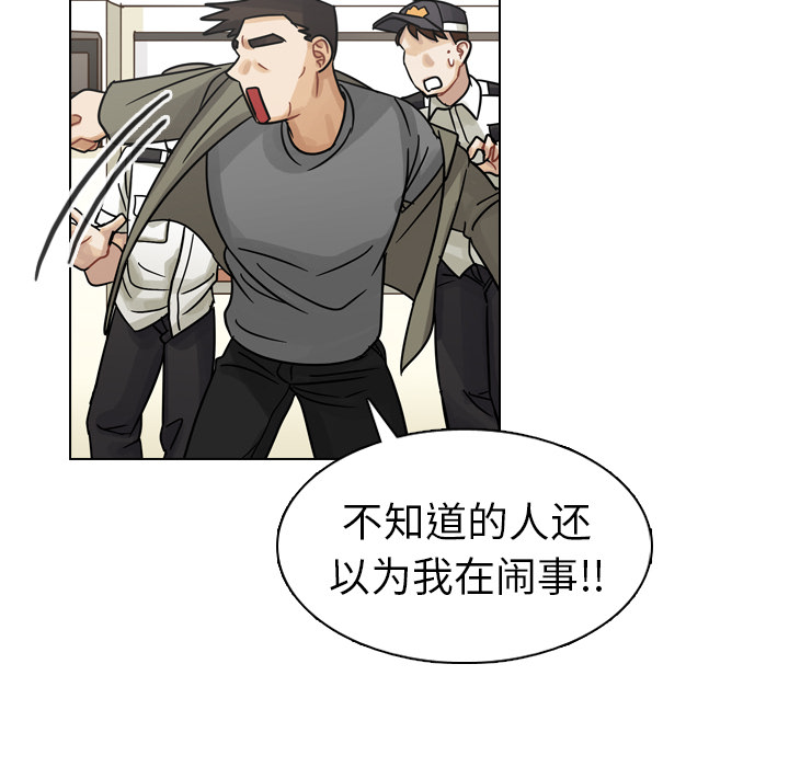 第11話 - 第27张