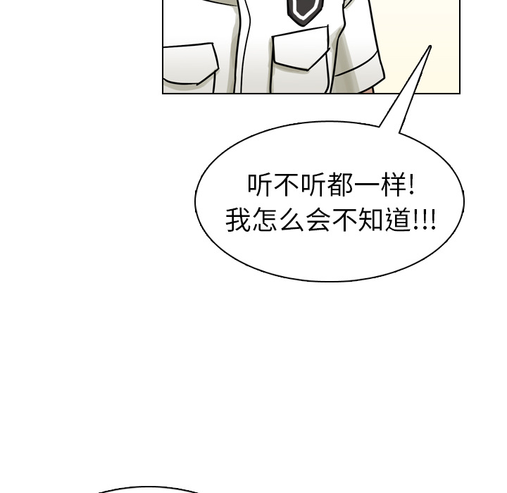 第11話 - 第29张