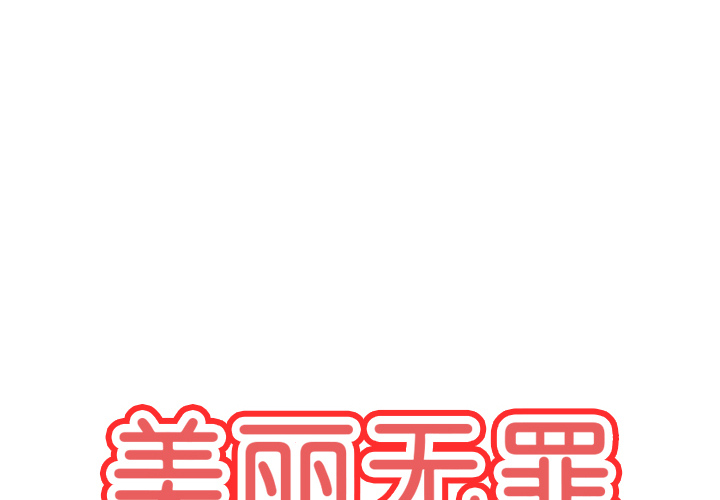 第11話 - 第3张