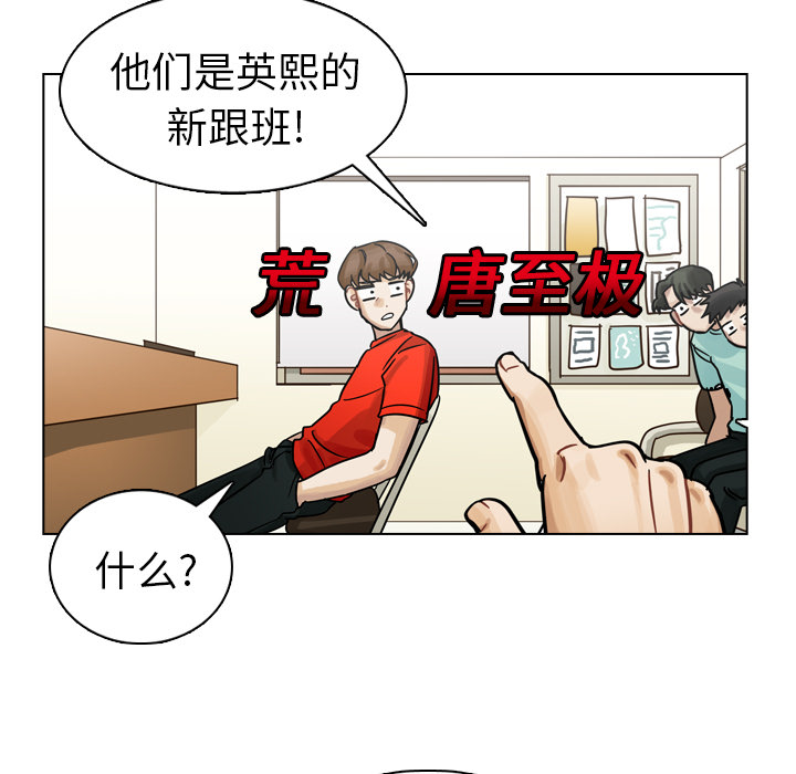 第11話 - 第30张